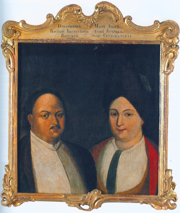 Vassili Vassilievitch and his 2nd wife Maria Ivanovna (née Yanovitch)
